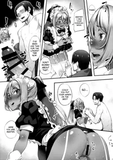 Maid-san to no Seikatsu, English