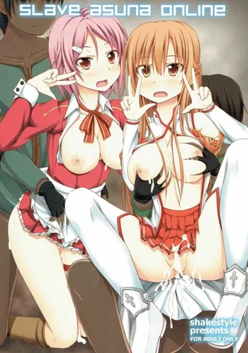 SLAVE ASUNA ONLINE, English