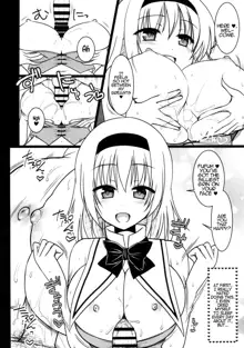 Oppai Settai Alice-chan, English