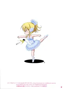 Erichika wa Ballerina, English