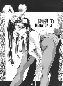 Ketsu! Megaton P, English