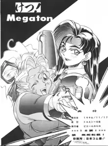 Ketsu! Megaton P, English