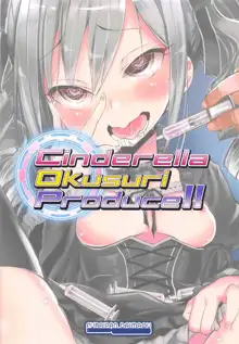 Cinderella Okusuri Produce!!, 日本語