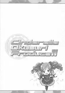 Cinderella Okusuri Produce!!, 日本語