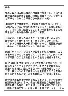 きろめーとる40, 日本語