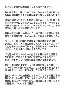 きろめーとる40, 日本語