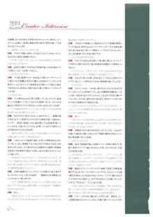 日陰影次 IllustWorks, 日本語