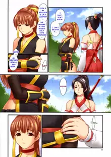 Toukiden Maki no Ni (decensored), English