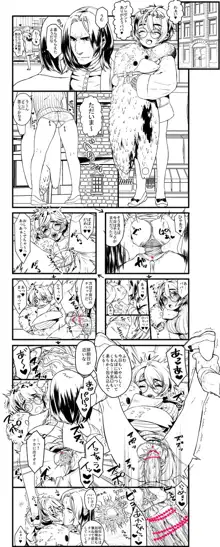 ポッターちゃんすけべ漫画まとめ, 日本語