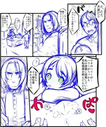 ポッターちゃんすけべ漫画まとめ, 日本語