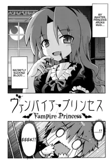 Vampire Princess, English