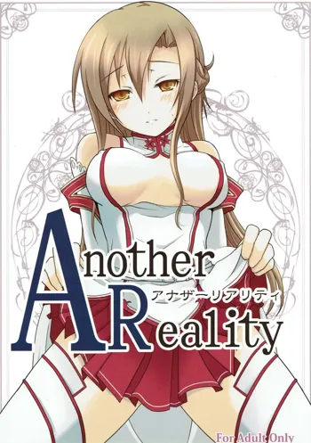 Another Reality, 日本語