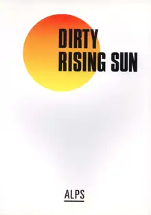 RISING SUN, 日本語