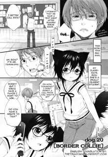 Inumimi Zukan ~Erocyclopedia of Doggy Style~, English