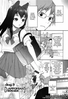 Inumimi Zukan ~Erocyclopedia of Doggy Style~, English