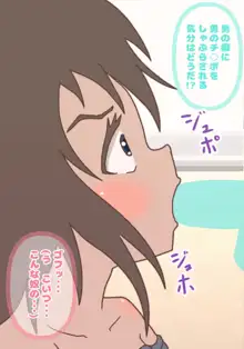 いつも兄を見下し馬鹿にしてくる弟に女体化の薬を使って「お兄ちゃん大好き!」と言わせてやった, 日本語