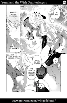 Yumi and the Wishgranter - Chapter 1, English