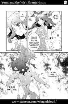 Yumi and the Wishgranter - Chapter 1, English