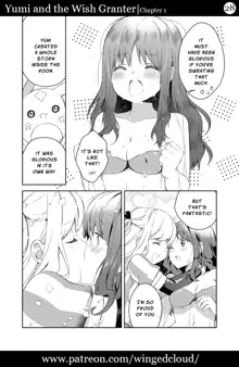 Yumi and the Wishgranter - Chapter 1, English