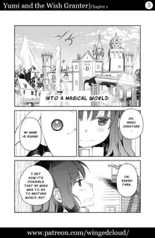 Yumi and the Wishgranter - Chapter 1, English