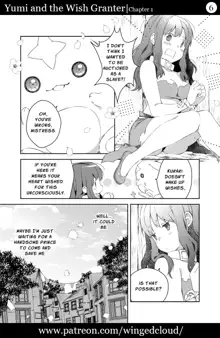 Yumi and the Wishgranter - Chapter 1, English