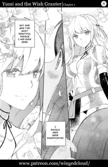 Yumi and the Wishgranter - Chapter 1, English