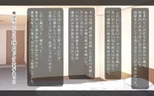 本番嫌いな援○JKと朝まで生中出しベロチューふぁっく, 日本語