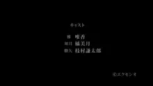 会社の常識変えちゃいました。～同僚女子社員も社員秘書も受付嬢だってエッチな業務命令し放題！ 第2話（モーションコミック版）, 日本語