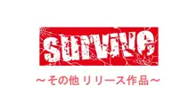 会社の常識変えちゃいました。～同僚女子社員も社員秘書も受付嬢だってエッチな業務命令し放題！ 第2話（モーションコミック版）, 日本語