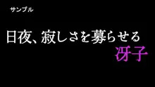 会社の常識変えちゃいました。～同僚女子社員も社員秘書も受付嬢だってエッチな業務命令し放題！ 第2話（モーションコミック版）, 日本語