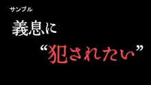 会社の常識変えちゃいました。～同僚女子社員も社員秘書も受付嬢だってエッチな業務命令し放題！ 第2話（モーションコミック版）, 日本語