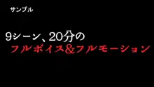 会社の常識変えちゃいました。～同僚女子社員も社員秘書も受付嬢だってエッチな業務命令し放題！ 第2話（モーションコミック版）, 日本語