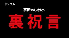 会社の常識変えちゃいました。～同僚女子社員も社員秘書も受付嬢だってエッチな業務命令し放題！ 第2話（モーションコミック版）, 日本語