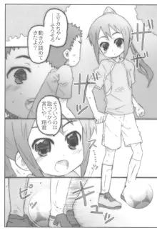 ぎんたま!, 日本語