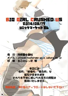 Big Girl Crushed Us, 한국어