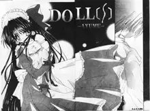 DOLL[S] -Grafitti-, 中文