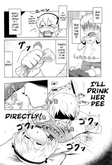 Suyasuya Arisu-chan | Snoozing Arisu-chan!, English