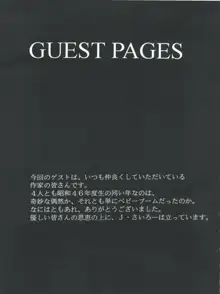 豺 Volume.2, 日本語