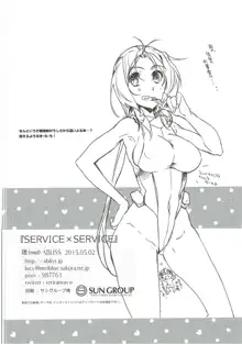 SERVICE×SERVICE, 日本語