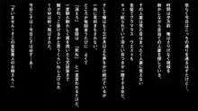 意外とウブい18号さんをナンパして 心の底からトロけさせてみるw, 日本語