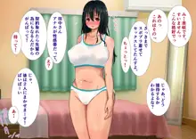 夫に見せられない寝取られ妻の本気H ～最愛のほぼ処女妻がヤリチン男の種付けプレスに絶頂中イキが止まらない～, 日本語