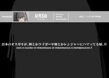 この島、おかしい。2.00, 日本語