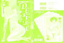 DESIRE, 中文