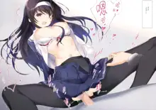 Saenai Senpai no Sodatekata, 中文