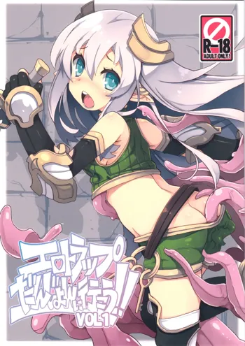 Ero Trap Dungeon ni Ikou!! VOL 1, English