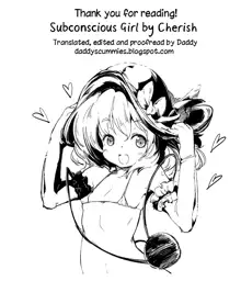 subconscious girl, English