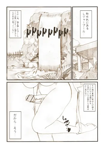 うちのこちんこエロ漫画, 日本語