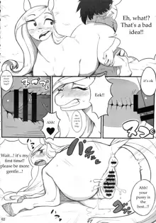 Mare Holic 2 Kemolover Ch 1, 2, 8, 13, 16, English