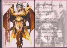 Monster Girl Encyclopedia World Guide - Side 1 ~Dragonia~ | 마물소녀도감 월드 가이드 외전 1 ~드래고니아~, 한국어