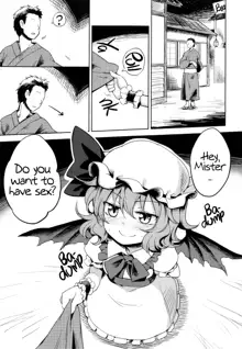 Remilia Ojou-sama ni Ikenai Koto Suru Hon | A book about doing naughty things to Mistress Remilia, English